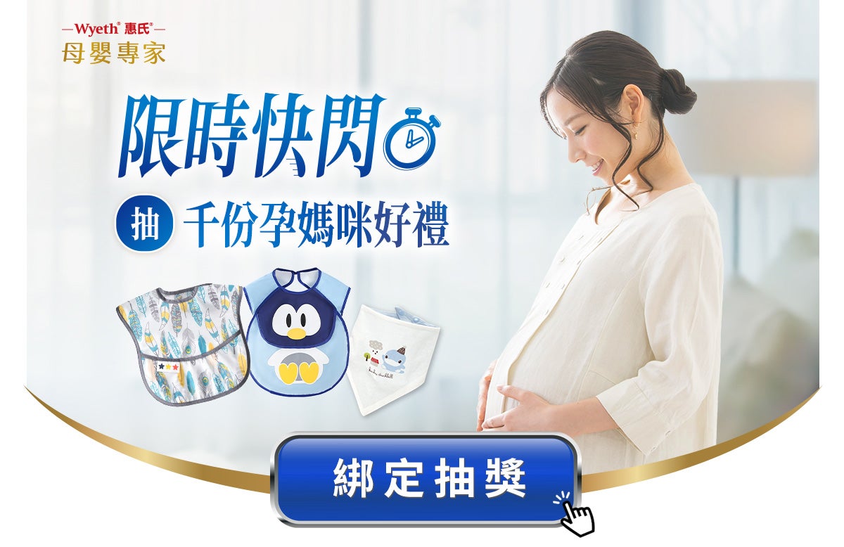 限時快閃