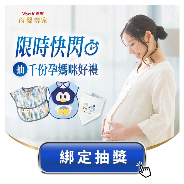 限時快閃