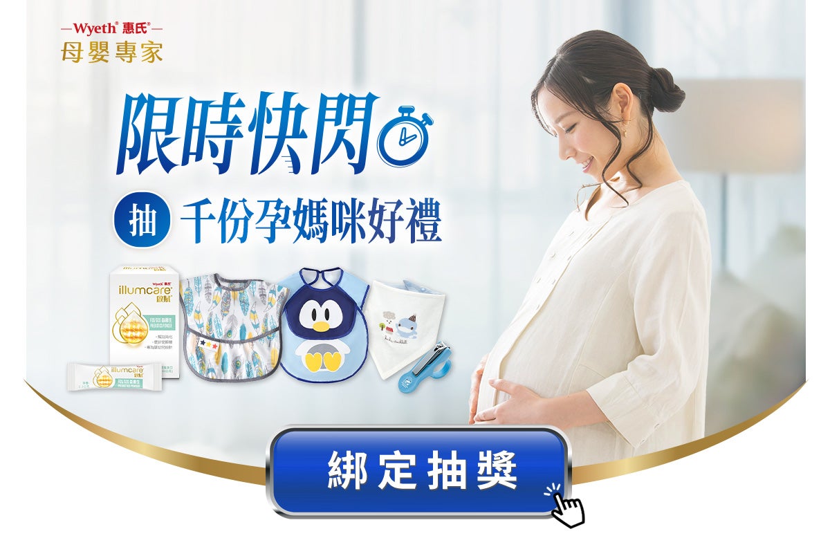 限時快閃