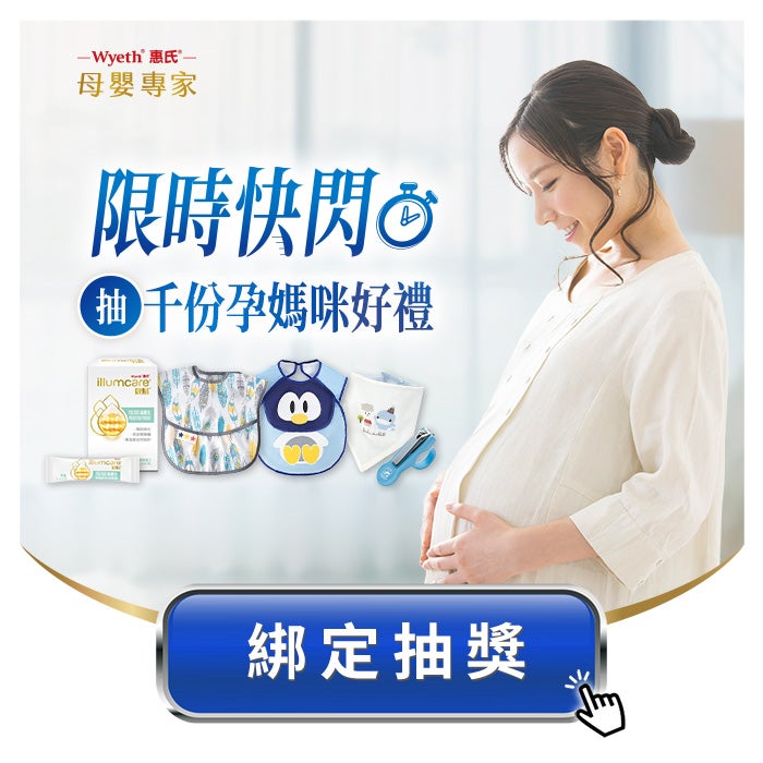 限時快閃
