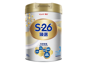 臻選3